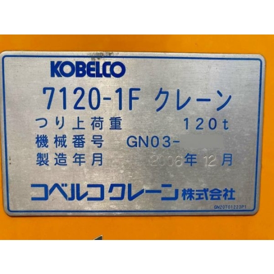 Xe Cần Trục Bánh Xích Kobelco 7120-120 tấn