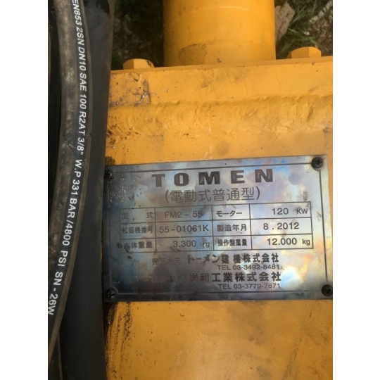 Búa rung điện Tomen 120KW 